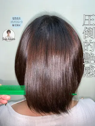 ショート パーマ ブリーチでもできる 縮毛矯正相原慎🌈のヘアスタイル