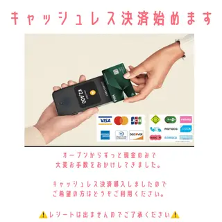 まつげパーマ専門店 A/N南与野のマツエク・マツパデザイン
