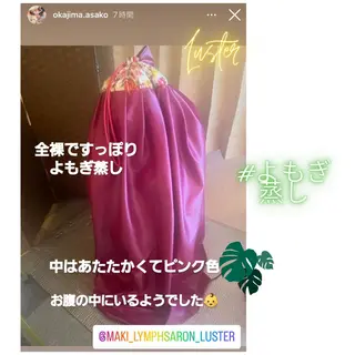 煌めき輝き⭐︎ 浄化リンパ専門のエステ・リラクイメージ