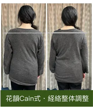 花韻Cain 温熱サロン/町田のエステ・リラクイメージ