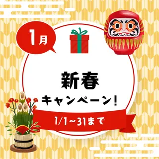 LiZA エステティックサロンのエステ・リラクイメージ