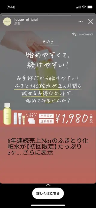 Bloom Narisのエステ・リラクイメージ