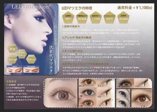 マツエク・マツパ 大人気🌸ran L ED専門店/パリエクのマツエク・マツパデザイン