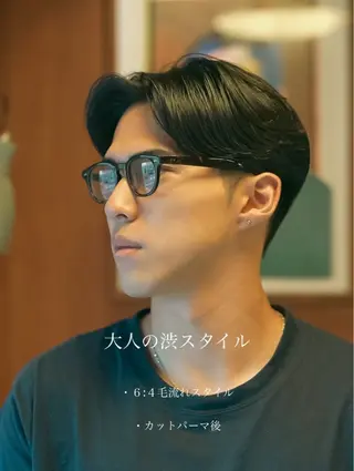 パーマ メンズ メンズ似合わせ タチカワユウキのヘアスタイル
