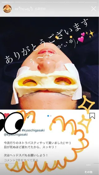 KYAS beautyのエステ・リラクイメージ