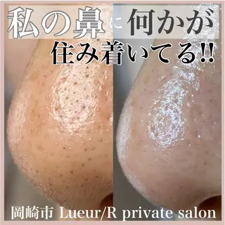 大久保 里奈のエステ・リラクイメージ