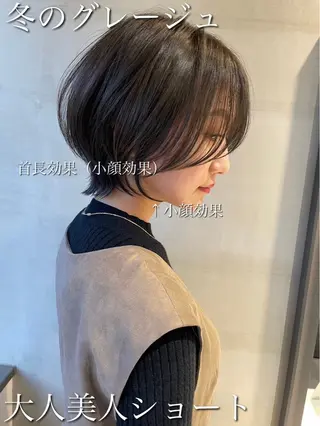 ショート カラー 🌟透明感カラー× 小顔カット いっせいのヘアスタイル