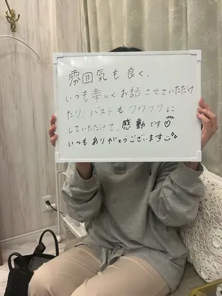 Infinity -Kayo-のエステ・リラクイメージ
