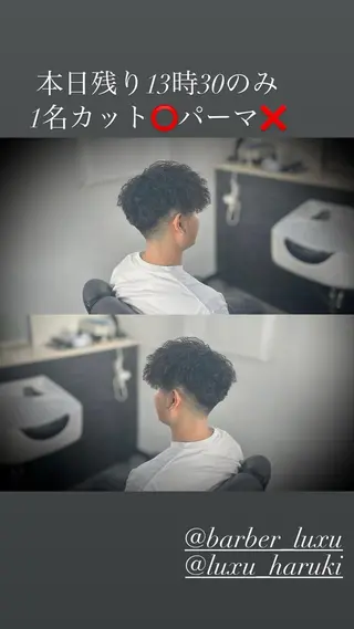 ショート パーマ メンズ 高橋 遼生のヘアスタイル