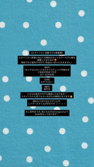 カラー オト/レイヤー/ Wカラー/メンズのヘアスタイル