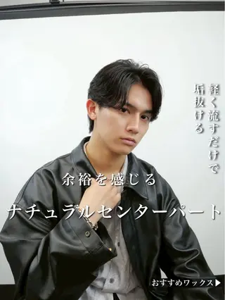 ミディアム メンズ 木暮 逸晴のヘアスタイル