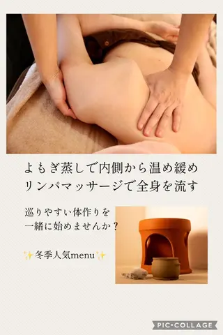 Private SalonOboraのエステ・リラクイメージ