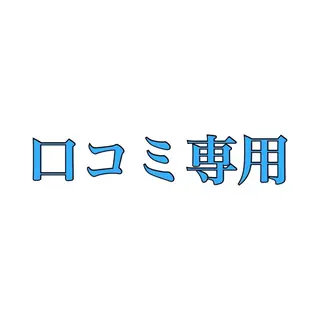 Knine 心斎橋店のエステ・リラクイメージ