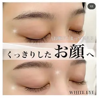 WHITE EYE 下田のマツエク・マツパデザイン