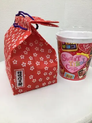 まごころ鍼灸整骨院 京王堀之内院のエステ・リラクイメージ