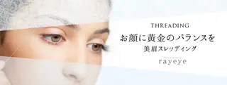 マツエク・マツパ Ray+beauty 住吉店 * 桐山美優のマツエク・マツパデザイン