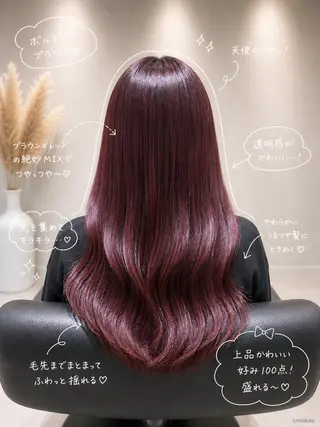 ロング 髪質改善cn nakao 緑本店のヘアスタイル