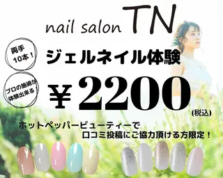 ネイル 河合 葵のネイルデザイン