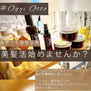 似合う髪型が 分からない方へのヘアスタイル