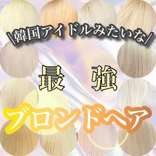 セミロング ❄️💛エクステ ブリーチ❄️yukiのヘアスタイル