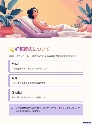 Fullcover beautyのその他イメージ