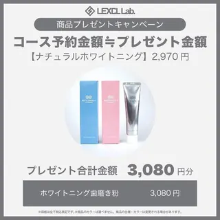 クリスタルラウンジ ホワイトニング銀座店のエステ・リラクイメージ