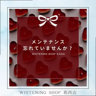 ホワイトニング ショップ葛西店のその他イメージ