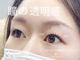 マツエク・マツパ Éclat du Bonheur 〜by Moana〜所属・エクラドゥボヌール バイモアナ　katoのマツエク・マツパデザイン