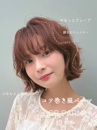 ショート パーマ ♡レイヤー/ボブ 透明感/うらら♡のヘアスタイル