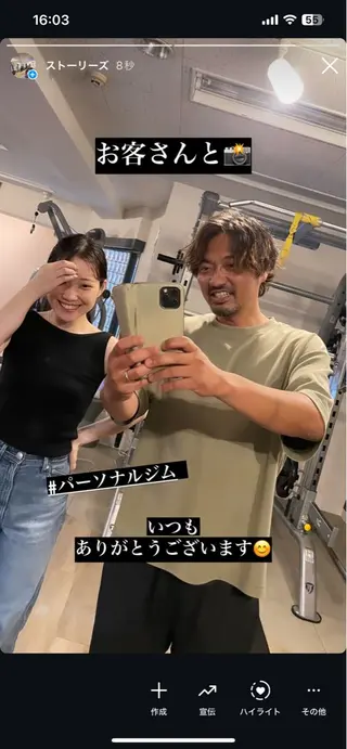 FLEX整骨院 ホウジョウコウヘイのエステ・リラクイメージ