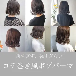 パーマ ボブパーマコテ巻き風 パーマNo1深江秀平のヘアスタイル