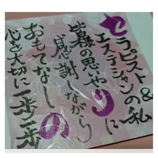 ネイル fairyrose organicエステのエステ・リラクイメージ