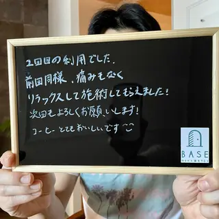 メンズ men's脱毛サロン BASE所属・men's脱毛サロン BASEのエステ・リラクイメージ