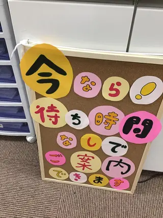 まごころ鍼灸整骨院 京王堀之内院のエステ・リラクイメージ