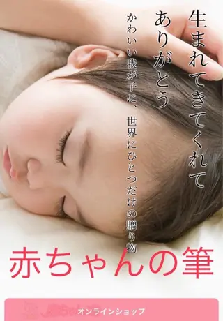 竹内 秀美のヘアスタイル