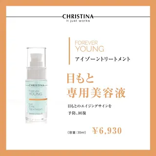 Amily beauty 毛利のエステ・リラクイメージ