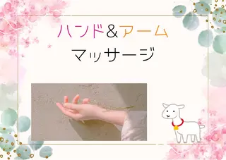 ヤギ チカのエステ・リラクイメージ