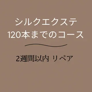 マツエク・マツパ eyelist 🤍jasのマツエク・マツパデザイン