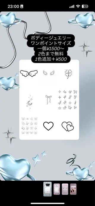 束感まつ毛nasu marina🎀の眉毛・アイブロウイメージ