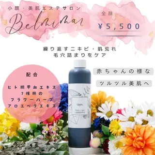 南森町・肌質改善 BELMIMARのエステ・リラクイメージ