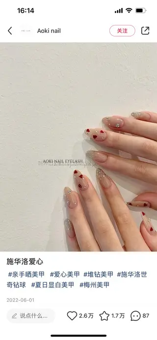 ネイル hami nailのネイルデザイン