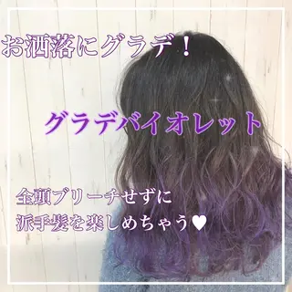 ロング カラー ヘアアレンジ 💕ブリーチ/ヘアメ 🎀YUUKAのヘアスタイル