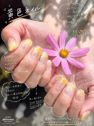 ネイル 東京あきる野市ネイル ✿ ｙｕiのネイルデザイン