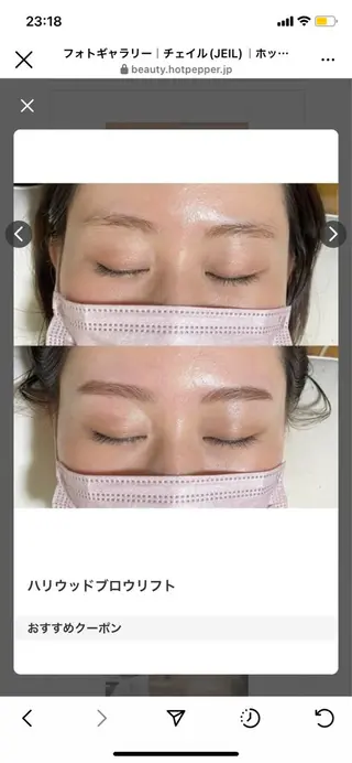 アイブロウ JEIL eriのマツエク・マツパデザイン