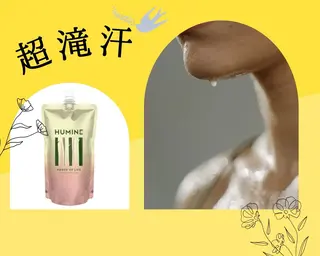 YOSAPARK あかりのエステ・リラクイメージ