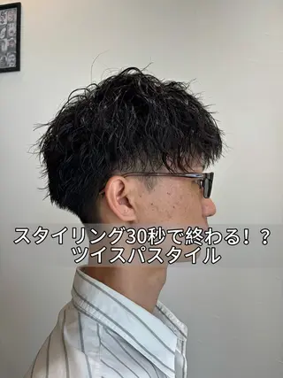 パーマ メンズ 朝セット楽！指名多数 メンズ特化/黒部由徒のヘアスタイル
