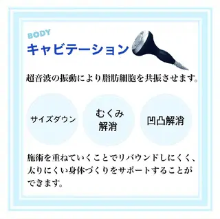 プライベートサロン シャルムのその他イメージ