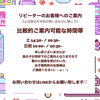 EYEsalon PATRA《パトラ》のマツエク・マツパデザイン