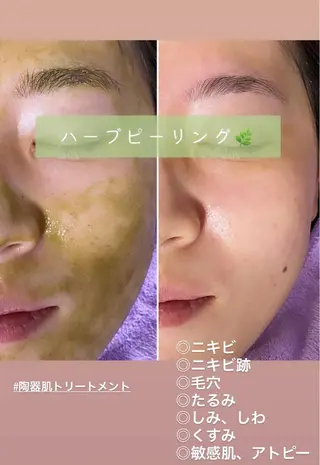 belle eyelashの眉毛・アイブロウイメージ
