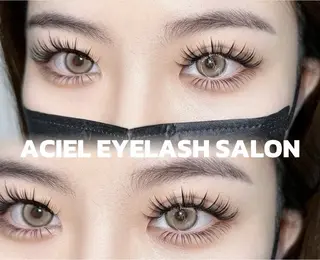 マツエク・マツパ ACIEL EYELASHのマツエク・マツパデザイン